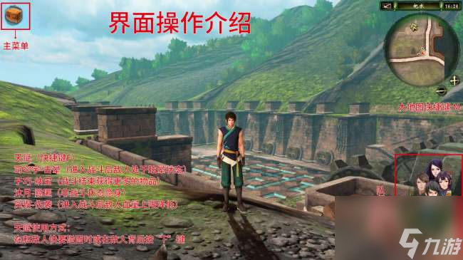 軒轅劍6外傳穹之扉攻略與戰(zhàn)斗模式詳解（劇情流程和結(jié)局詳解）