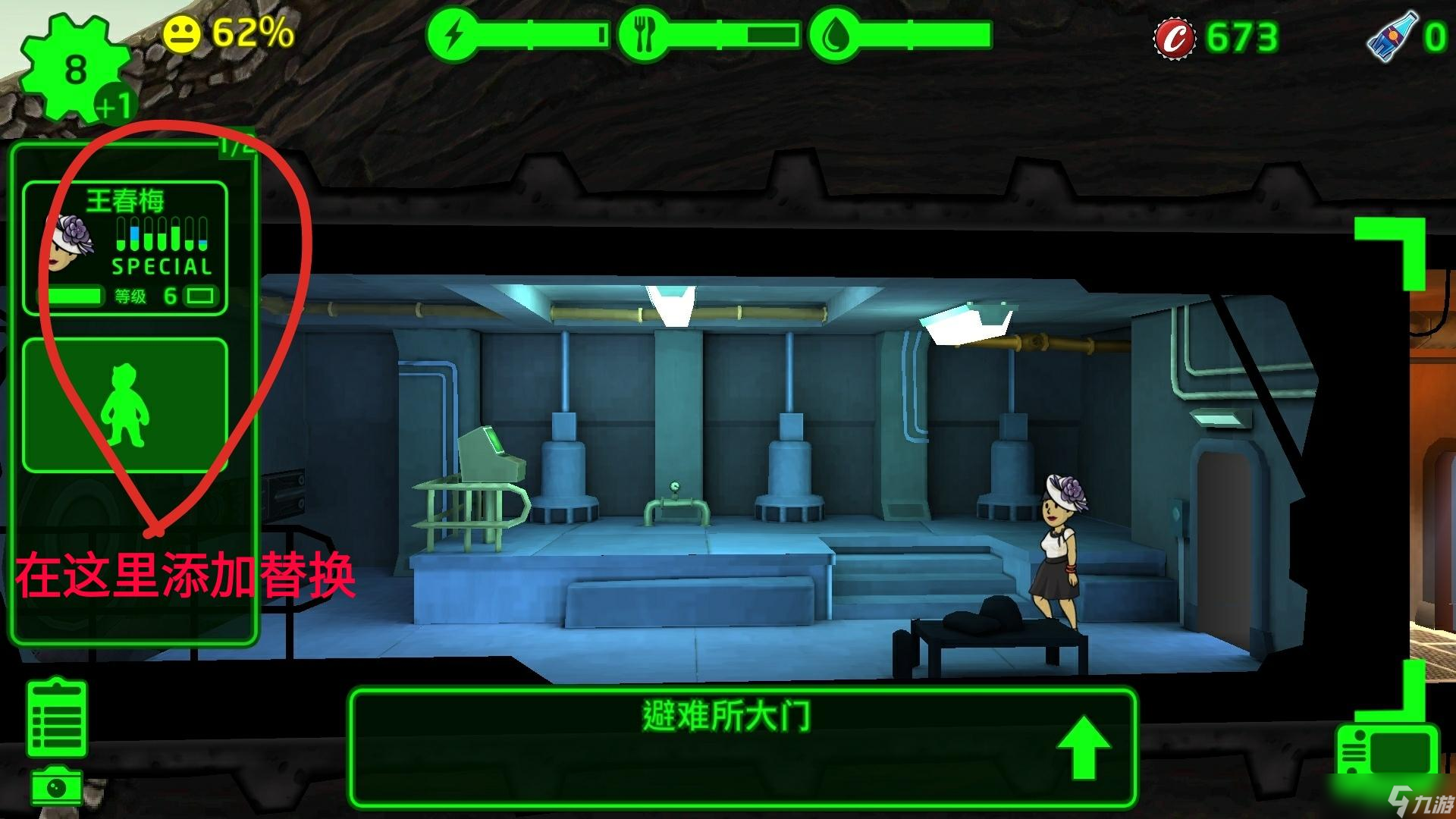 <b>輻射 避難所</b>新人必看的最全面攻略！