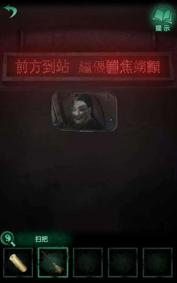 紙嫁衣4紅絲纏第一章通關攻略 第一章怎么過