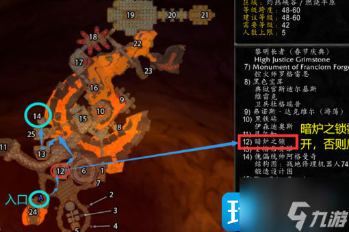 魔獸世界修理機器人74a型在哪獲得-修理機器人74a型獲得方法