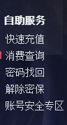 夢(mèng)幻西游點(diǎn)卡余額怎么查