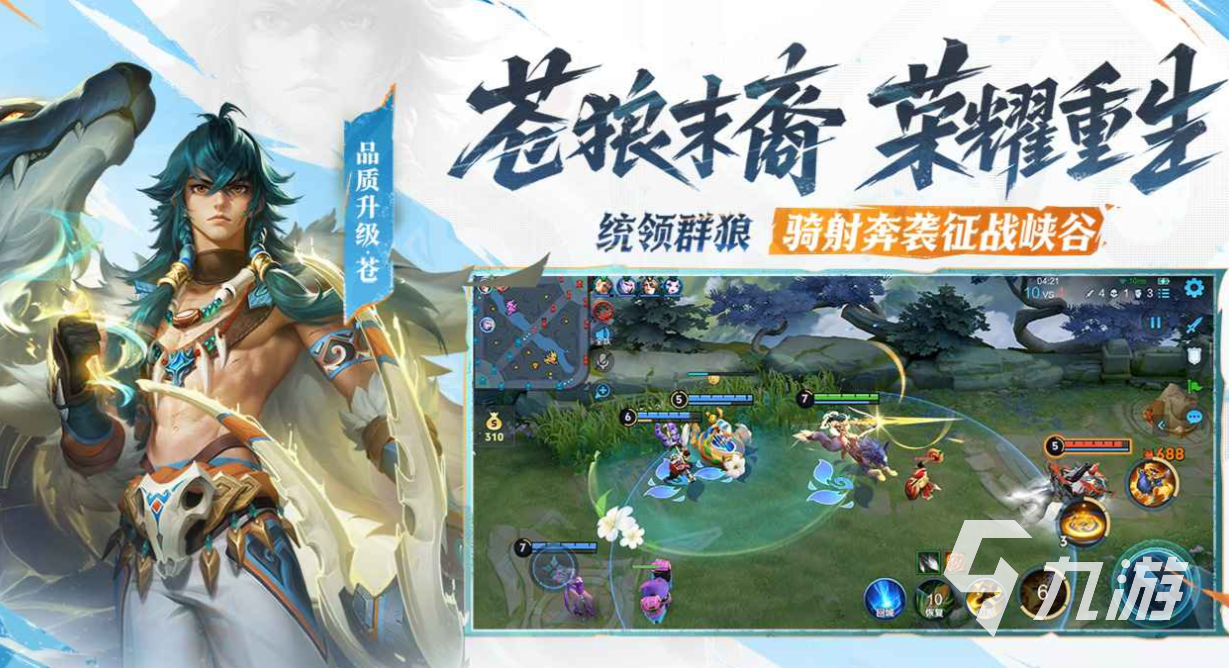 免費的網游排行榜2013前十名 流行的網絡游戲有哪些