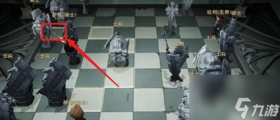 <b>哈利波特巫師棋挑戰</b>哈利波特巫師棋挑戰活動任務攻略