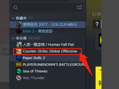 csgo連接不到到csgo網(wǎng)絡怎么辦 連接不到到csgo網(wǎng)絡解決方法