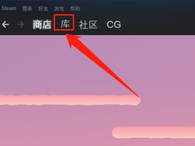 csgo連接不到到csgo網(wǎng)絡怎么辦 連接不到到csgo網(wǎng)絡解決方法