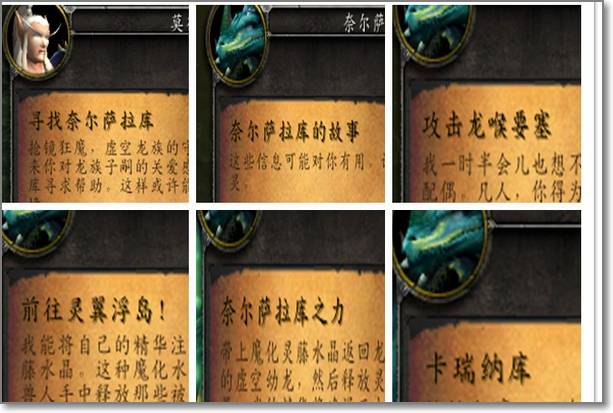 魔獸世界虛空龍坐騎怎么獲得 虛空龍坐騎獲得方法
