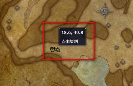 魔獸世界?；舳鞯乃槠谀慕?埃霍恩的碎片任務(wù)攻略
