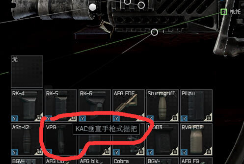 逃離塔科夫槍匠2任務怎么做 機械師槍匠part2任務攻略