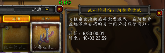 魔獸世界wlk戰場怎么快速升級 戰場快速升級攻略