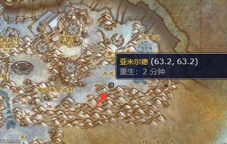 魔獸世界北邊的冰柱在哪 wlk北邊的冰柱位置一覽