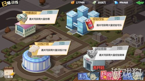 我的英雄學院入學季日常訓練攻略 日常副本介紹