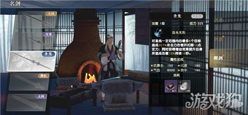 含光劍好不好用(秦時明月世界含光效果介紹)