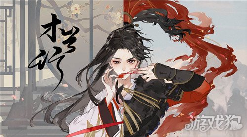 忘川風(fēng)華錄桃源木怎么獲得?【桃源木有什么用】