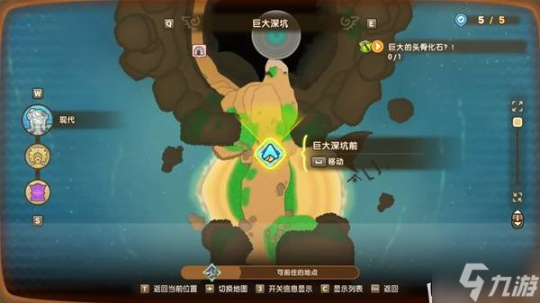 <b>幻想生活i</b>瞌睡龍化石獲取方法 瞌睡龍化石怎么獲得