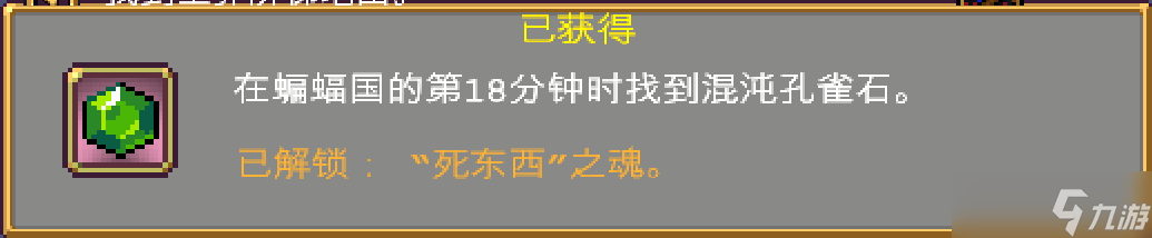 吸血鬼幸存者最全吸血鬼幸存者攻略！解鎖本體地圖關卡神器角色和秘密