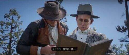 荒野大鏢客2第三章高利貸劇情攻略 荒野大鏢客2高利貸和其他罪行攻略