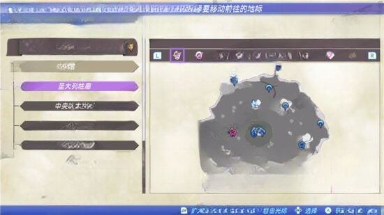 異度之刃2支線任務(wù)凍成冰塊的御刃者怎么做 凍成冰塊的御刃者任務(wù)攻略