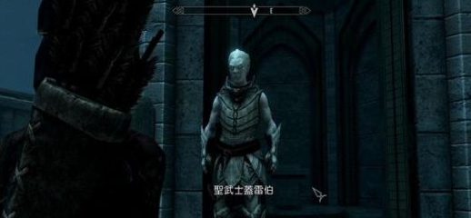 上古卷軸5dlc黎明守衛全任務攻略 吸血鬼全任務流程攻略