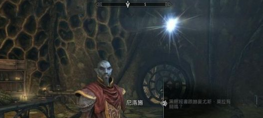 上古卷軸5知識之道任務怎么做 dlc龍裔任務知識之道流程攻略