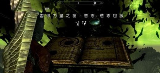 上古卷軸5知識之道任務怎么做 dlc龍裔任務知識之道流程攻略