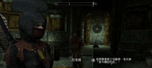 上古卷軸5知識之道任務怎么做 dlc龍裔任務知識之道流程攻略