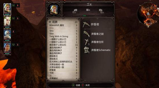 神界原罪2自由之鑰任務怎么做 支線任務自由之鑰任務攻略