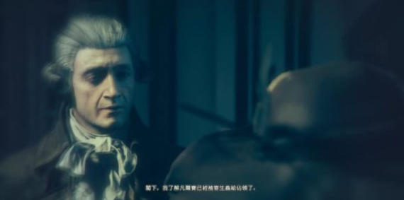 刺客信條大革命任務(wù)刺客的崛起怎么做 主線任務(wù)刺客的崛起流程圖文攻略