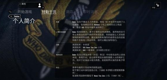 彩虹六號圍攻Thatcher什么技能 Thatcher武器技能介紹