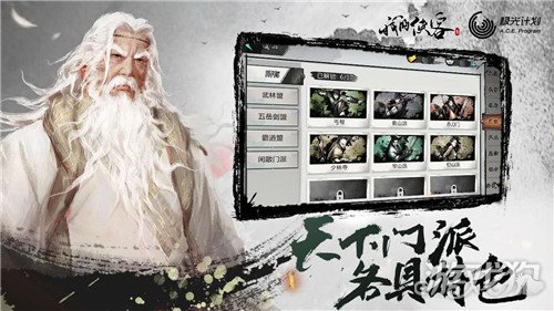 我的俠客天氣有什么效果?【各天氣效果介紹】