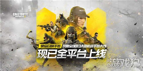 使命召喚手游S2賽季皮膚怎么獲取?【獲取辦法】