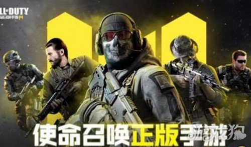 使命召喚手游KN44突擊步槍怎么樣?【KN44步槍分析】
