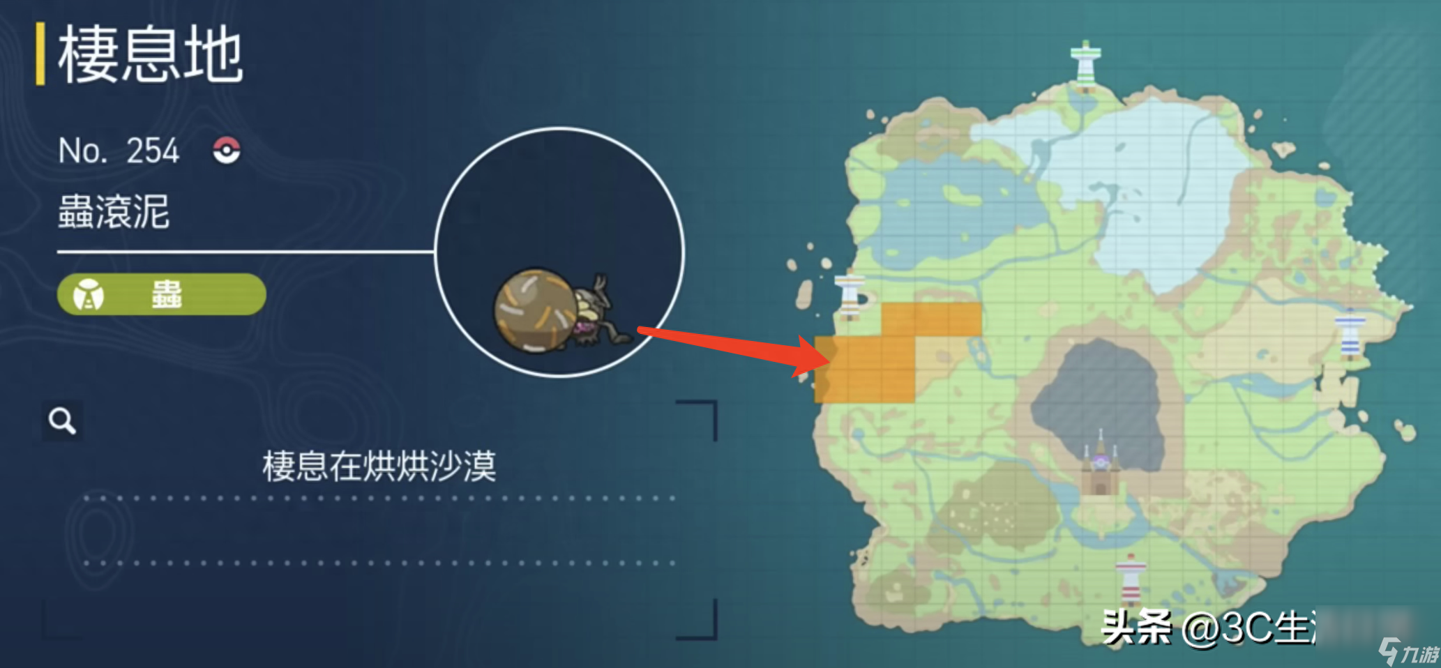 寶可夢朱紫火爆猴怎么進化棄世猴?火爆猴進化棄世猴方法攻略「科普」