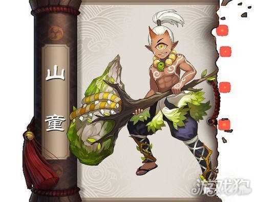 怎么快速獲得懸賞封印山童?(陰陽師山童哪里多)