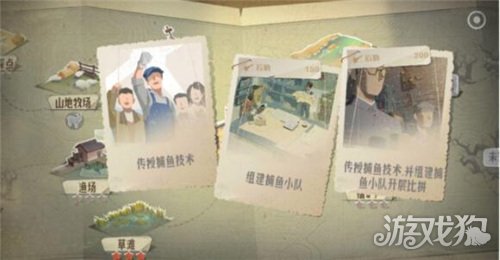 第九所漁場怎么解鎖?【第九所漁場解鎖辦法】