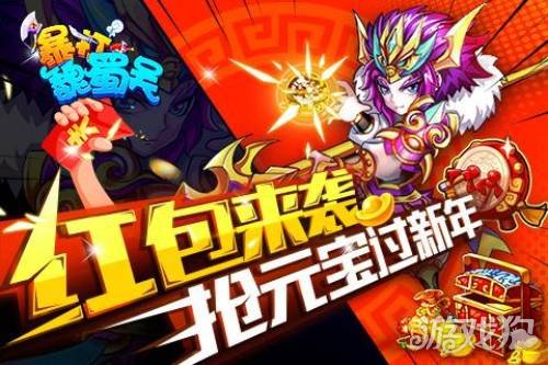 最新攻略搭配一覽(暴打魏蜀吳攻略2019)