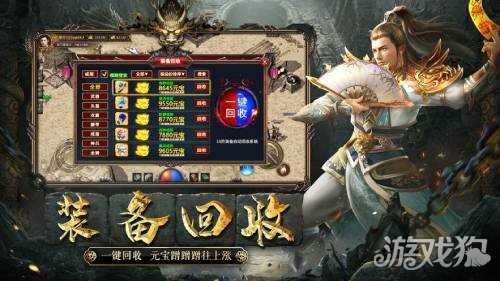 傳奇祖瑪閣怎么走到7層?【祖瑪閣路線介紹】