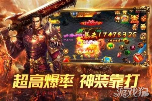 打金傳奇手游排行榜人氣第一名