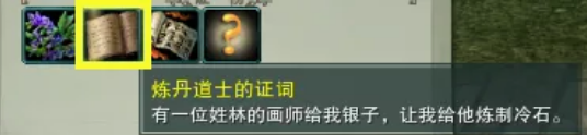 劍網三猝死?他殺任務怎么做 劍網三猝死?他殺任務完成攻略