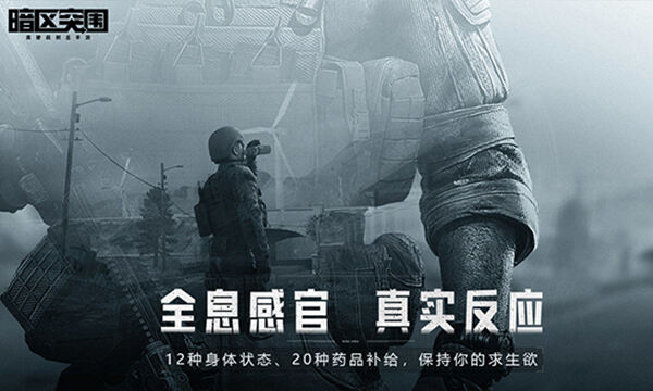 暗區突圍USAS12好用嗎 USAS1強度一覽