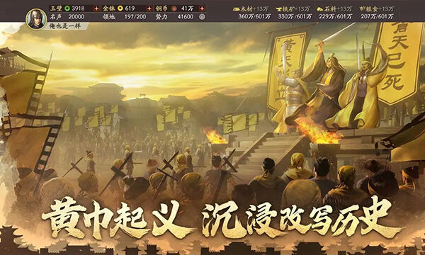 三國志戰略版郝昭陣容怎么搭配 郝昭陣容搭配推薦