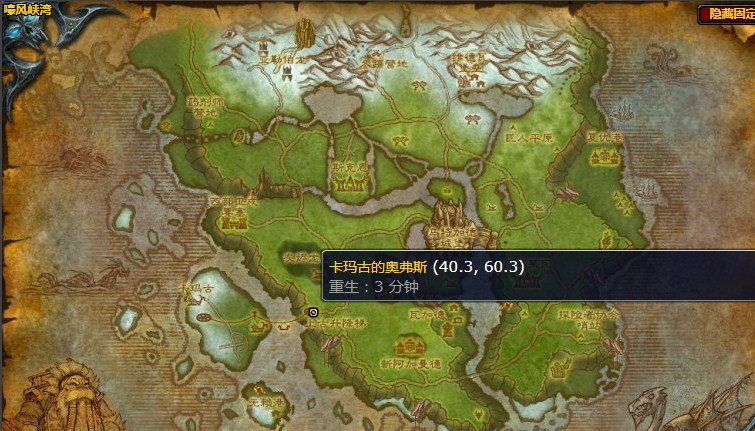 魔獸世界返回阿圖伊克身邊任務怎么做 返回阿圖伊克身邊任務攻略