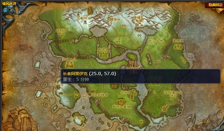 魔獸世界返回阿圖伊克身邊任務怎么做 返回阿圖伊克身邊任務攻略