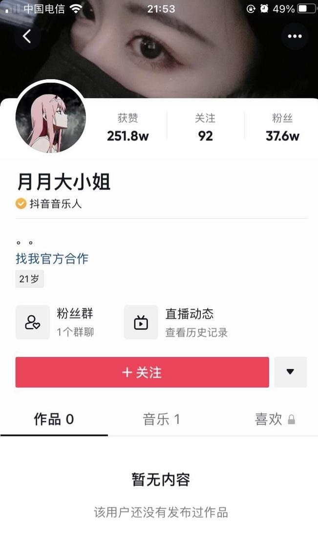 LOL中國速度是什么梗 LOL中國速度梗介紹