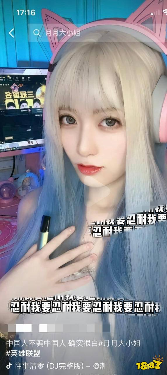 LOL中國(guó)速度是什么梗?【LOL中國(guó)速度梗介紹】