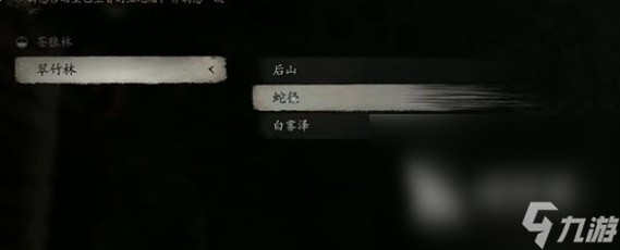 黑神話悟空未經點化什么意思 黑神話悟空未經點化解決方法