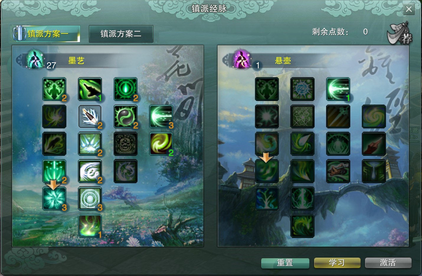 劍網3緣起萬花鎮派經脈怎么加點 萬花玩法推薦