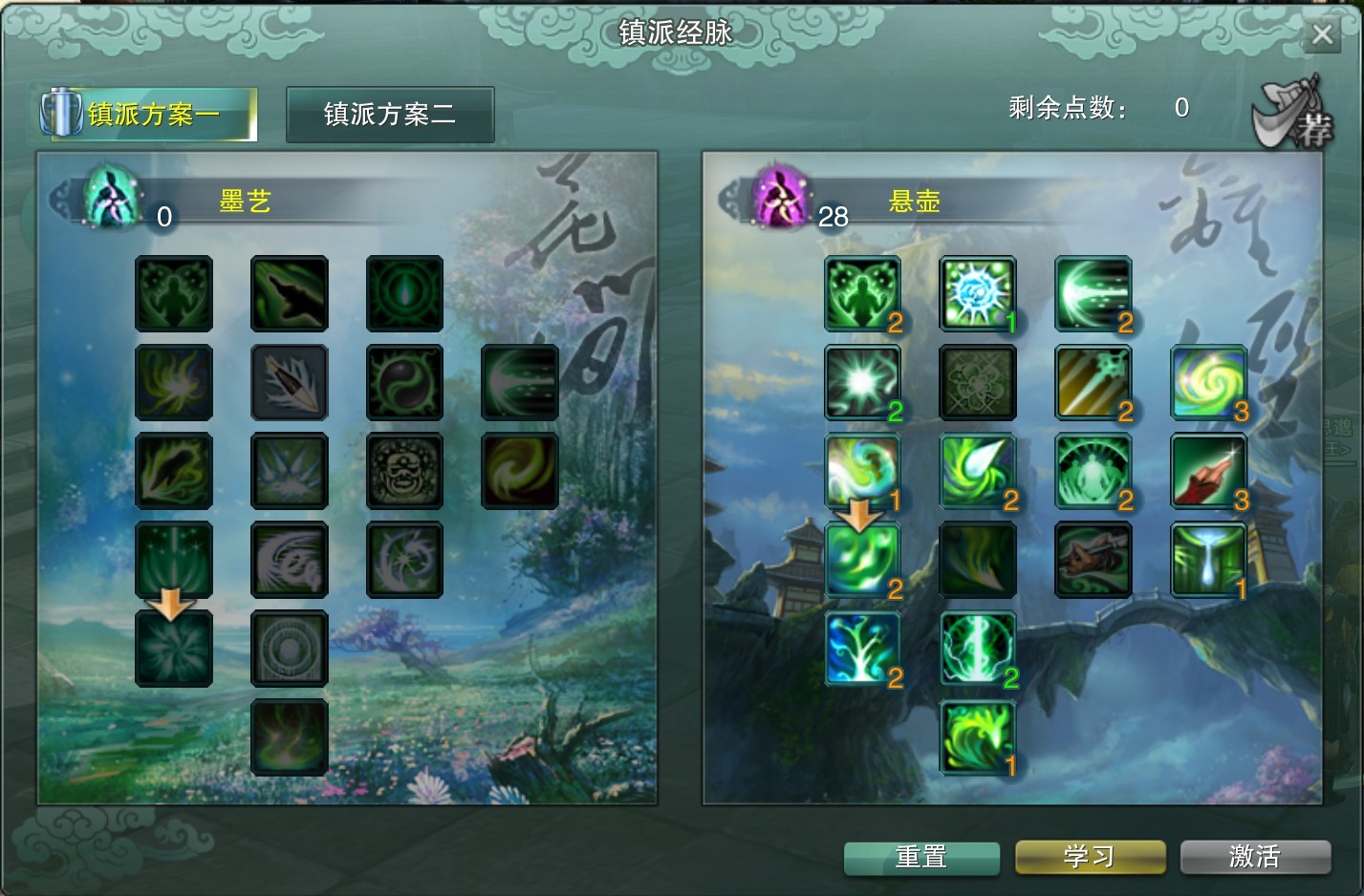 劍網3緣起萬花鎮派經脈怎么加點 萬花玩法推薦
