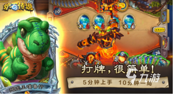 暴雪游戲有哪些游戲 2025必玩的暴雪游戲盤點