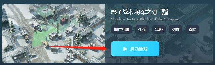 Steam游戲平臺注冊+游玩教程