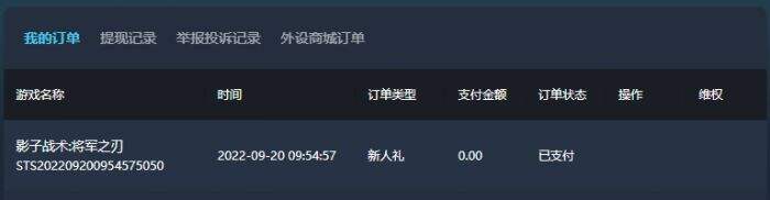 Steam游戲平臺注冊+游玩教程